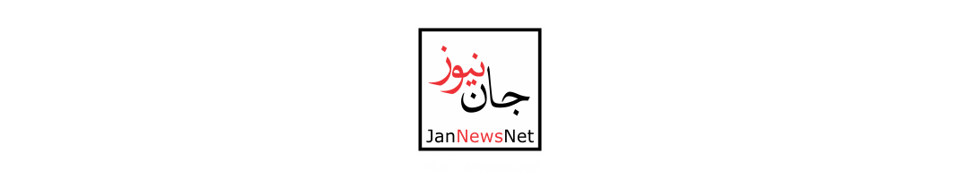 Jan News Net - Adiga Xasa