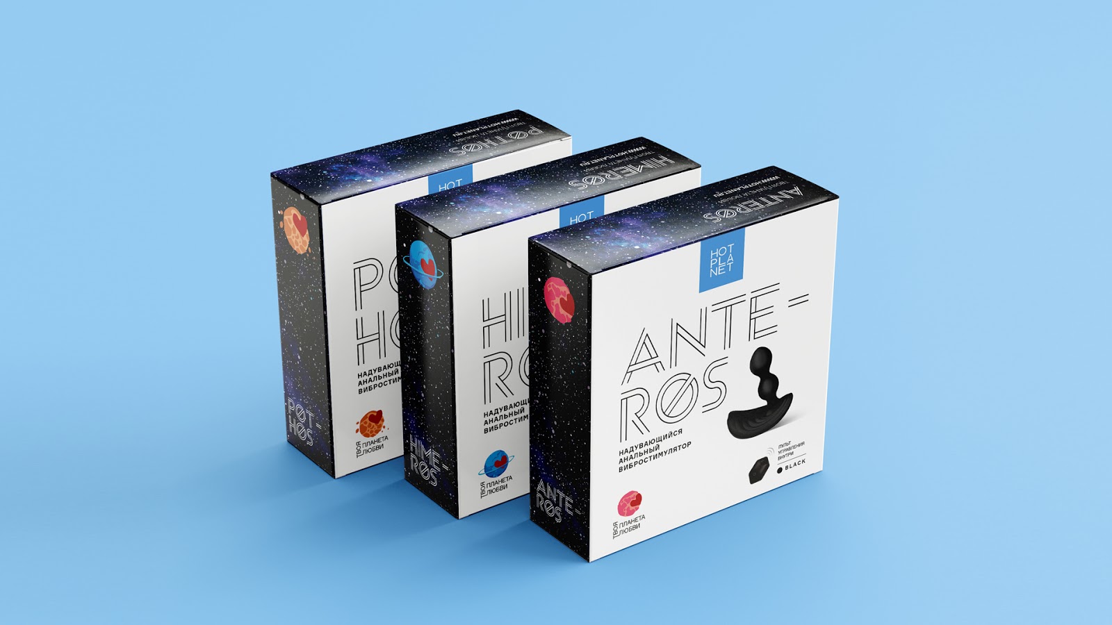 Вибропробка расширяющаяся с пультом ДУ Hot Planet Anteros, черный HP-10 - HOT Planet - С вибрацией - Купить