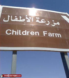 arabic funny sign children farm