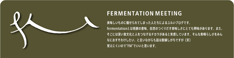 Fermentation Meeting