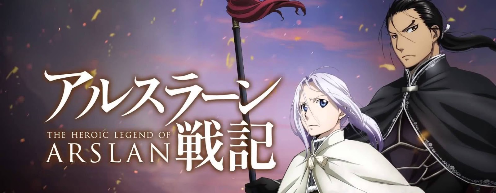 Tokyo Ravens Anime Announced – AnimeNation Anime News Blog