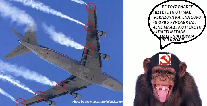 Η NASA ψέκασε (ξανά) με αλουμίνιο για να φτιάξει τεχνητά σύννεφα! Η NASA ψέκασε (ξανά) με αλουμίνιο για να φτιάξει τεχνητά σύννεφα!