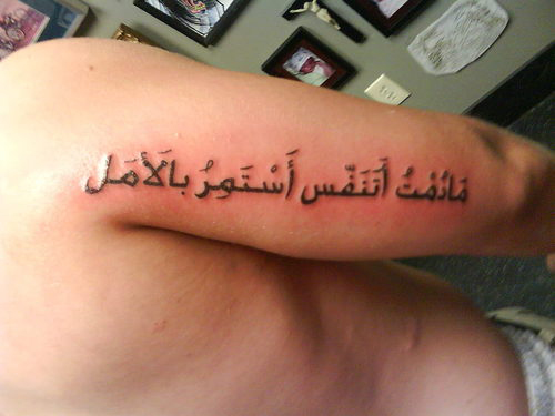 Arabic Writing Tattoos