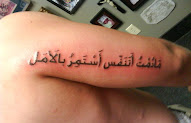 Arabic Writing Tattoosteulugar