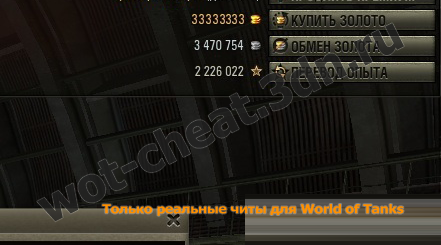 Как перевести опыт в свободный опыт в world of tanks. Смотреть фото Как перевести опыт в свободный опыт в world of tanks. Смотреть картинку Как перевести опыт в свободный опыт в world of tanks. Картинка про Как перевести опыт в свободный опыт в world of tanks. Фото Как перевести опыт в свободный опыт в world of tanks Как перевести опыт в свободный опыт в world of tanks. Смотреть фото Как перевести опыт в свободный опыт в world of tanks. Смотреть картинку Как перевести опыт в свободный опыт в world of tanks. Картинка про Как перевести опыт в свободный опыт в world of tanks. Фото Как перевести опыт в свободный опыт в world of tanks