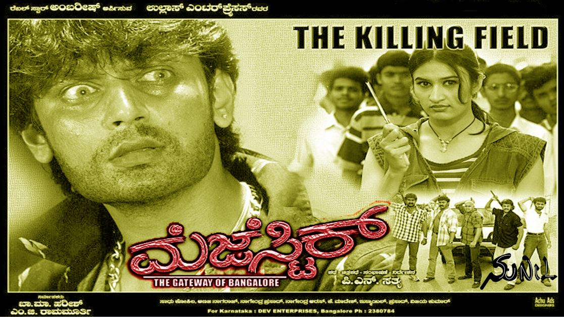 Watch Kannada Shastri Movies Full stream in english with subtitles HD