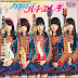 AKB48 日文翻譯中文歌詞: キスまでカウントダウン 33rd シングル ハート・エレキ SINGLE CD (AKB,SKE48 ,NMB48 ,HKT48)