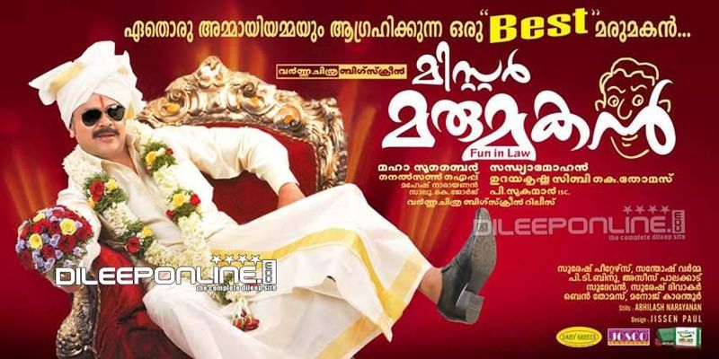 Old Malayalam Movie Mp3 Songs Download