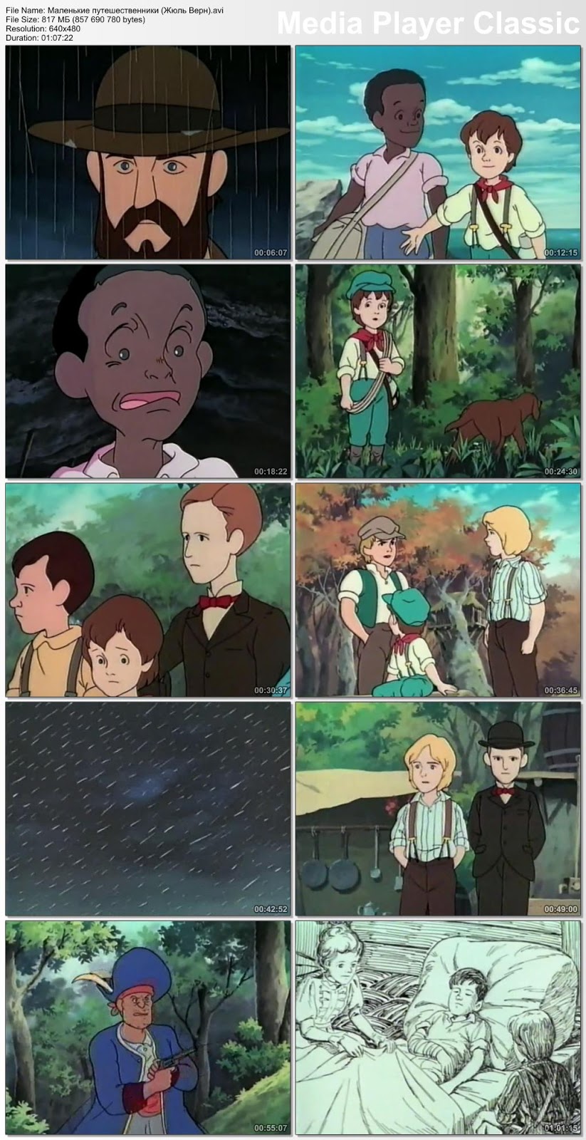 Acckij Kriteg Hitomi No Naka No Shounen Juugo Shounen Hyouryuuki