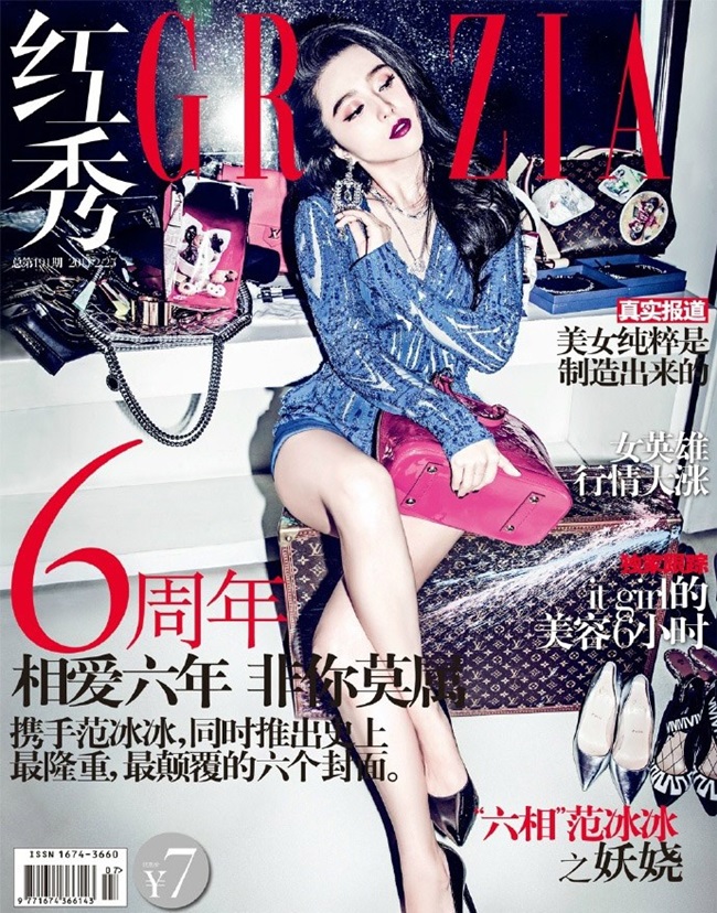 Grazia China #191 February 2015, Fan BingBing 范冰冰 Elie Saab 2015 SS Electric-Blue Sparkling Short Jumpsuit Editorials