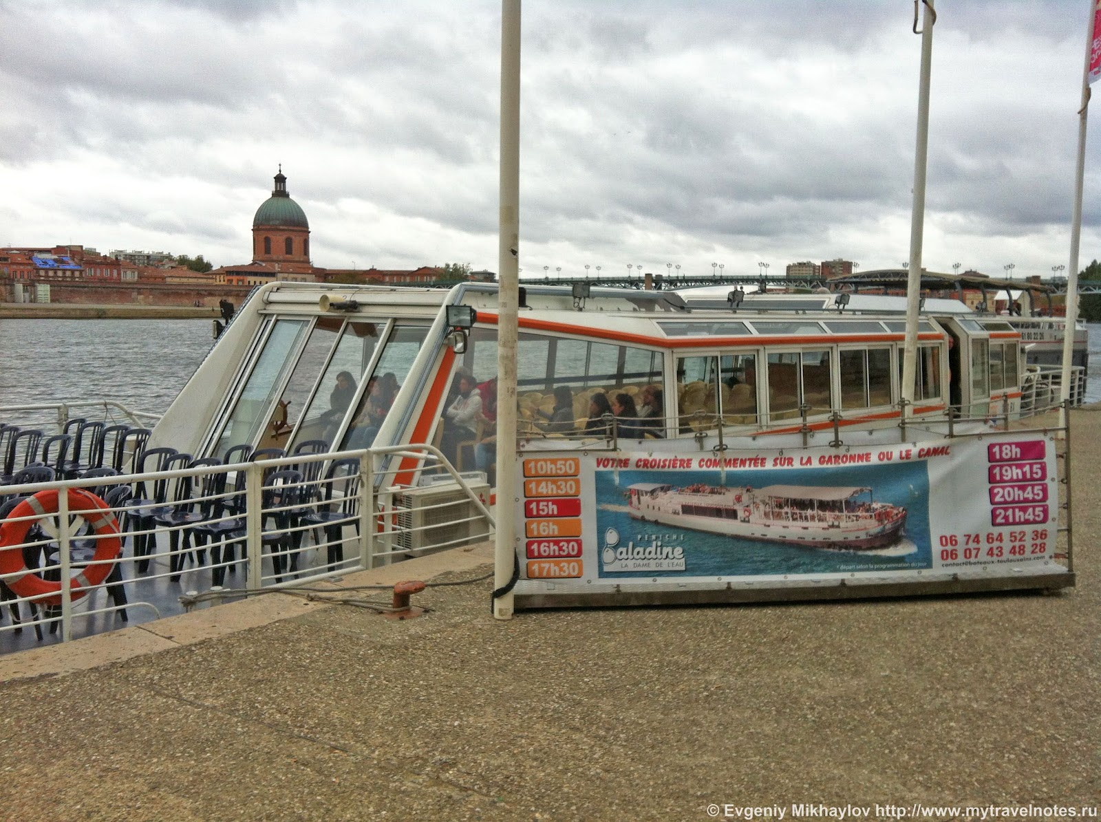 Поездка по Гаронне на корабле.