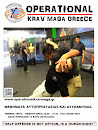 OPERATIONAL KRAV MAGA GREECE