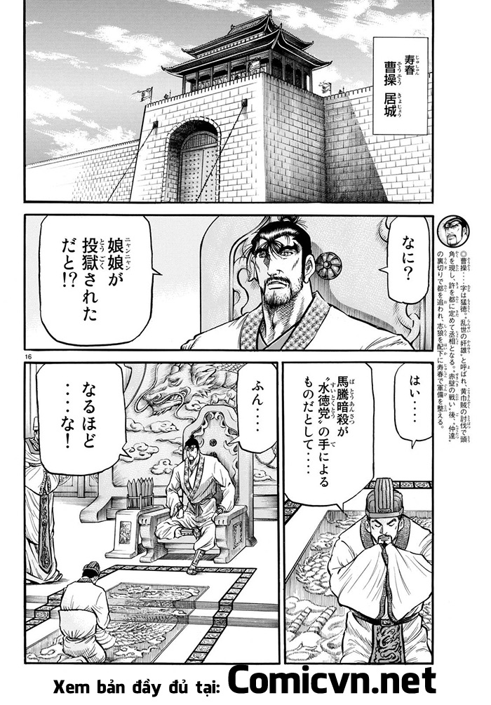 Ryuuroden - Chú Bé Rồng chap 278