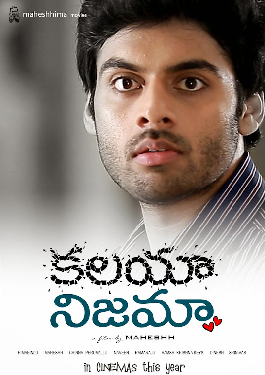 Kalayaa Nijamaa Film Poster