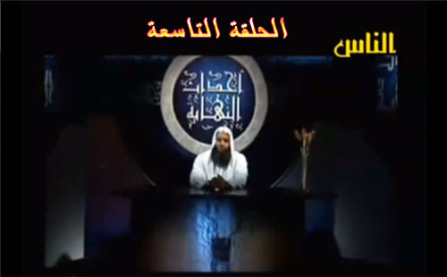 أحداث النهاية Events of the End