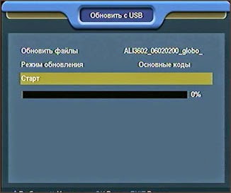 Коды на спутниковые тв 2015