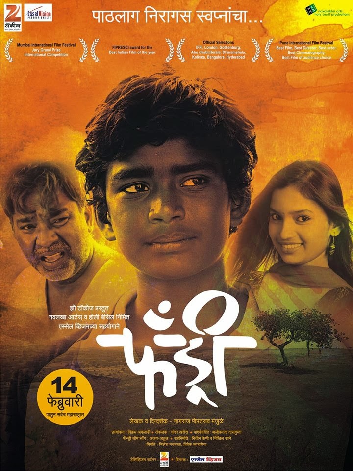 Duniyadari (Gujarati) marathi movie  in hd