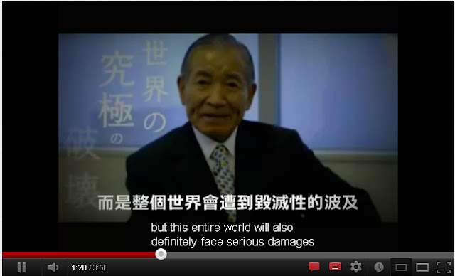 • Fukushima se HUNDE... ¿se van cumpliendo las PROFECÍAS? Japon