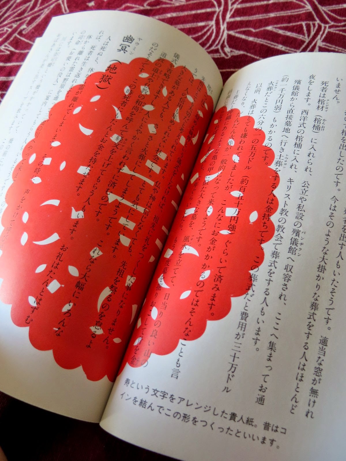 Newdejima 新出島 香港市民生活見聞 島尾伸三