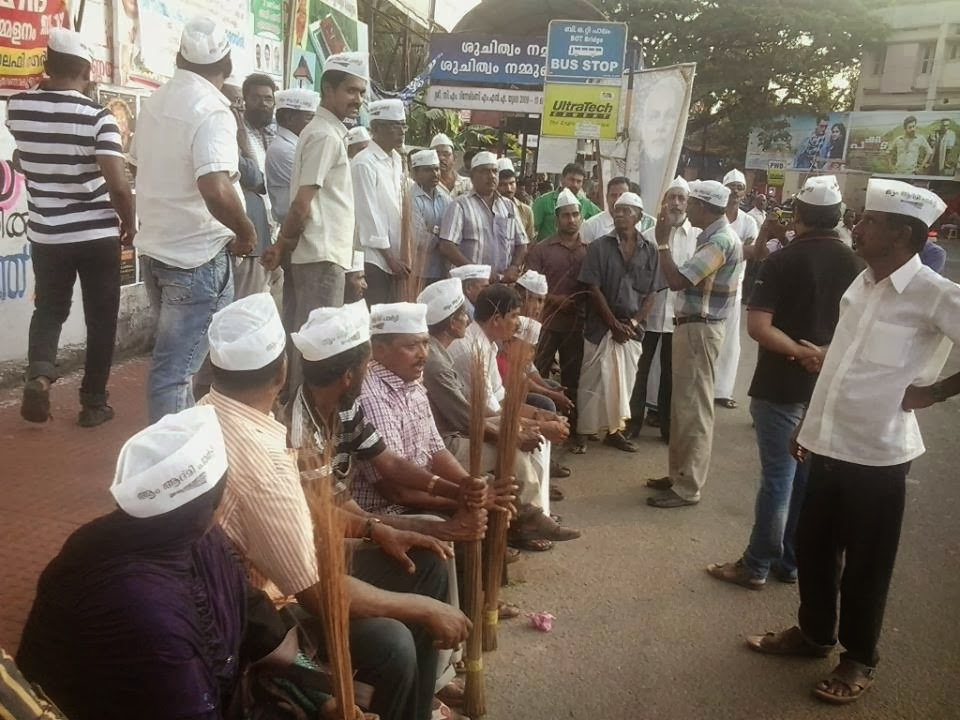 Aam Aadmi Party'Kerala s 'Jhadu Chalao Yatra'Photos Aam Aadmi Party
