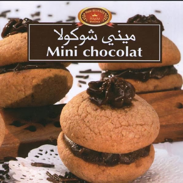 Bnina - Mini Chocolat Bnina+-+mini+chocolat