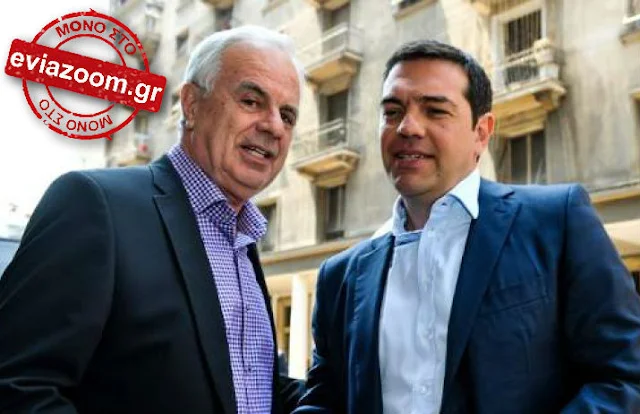 Εύβοια: Αυτοί είναι οι υποψήφιοι βουλευτές του ΣΥΡΙΖΑ