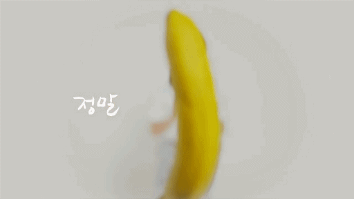 바나나.gif