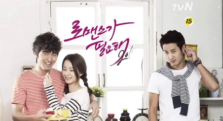 I Need Romance Korean Song mp3 OST Full album ~ Free ...