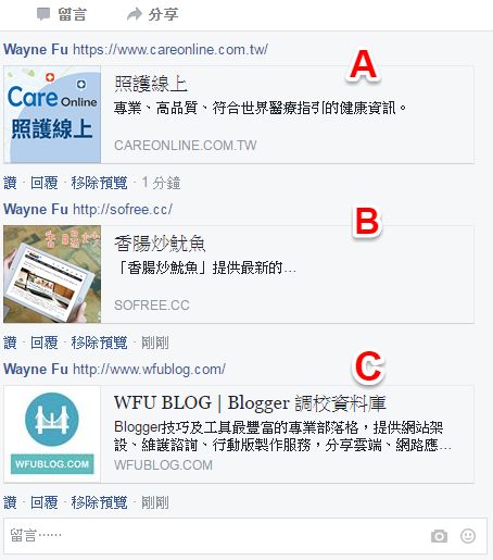 fb-share-homepage-thumbnail-11-網站首頁如果被分享到 FB,看到縮圖效果不佳要如何設計版面?