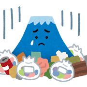 ゴミだらけの富士山のイラスト