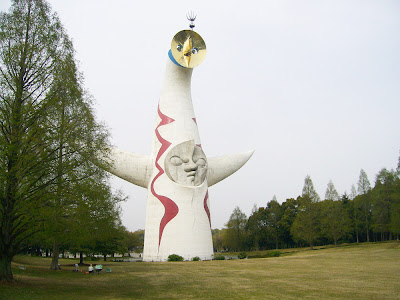 万博公園・太陽の塔