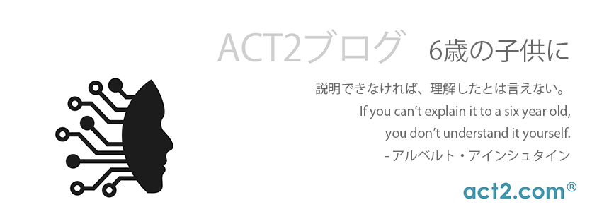 act2 ブログ