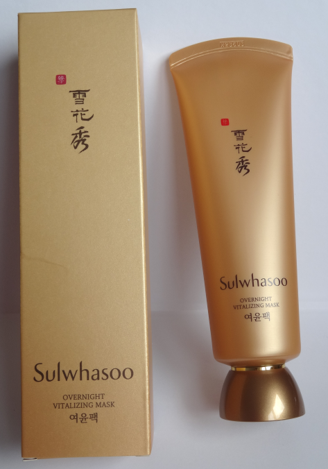 Download Sulwhasoo Overnight Revitalizing Mask Review Not Enough Lip Gloss PSD Mockup Templates