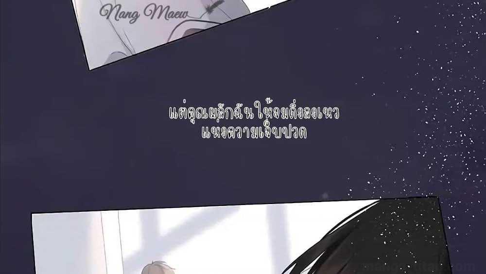 Once More ตอนที่ 0