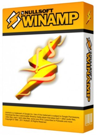 winamp pro key winamp pro key