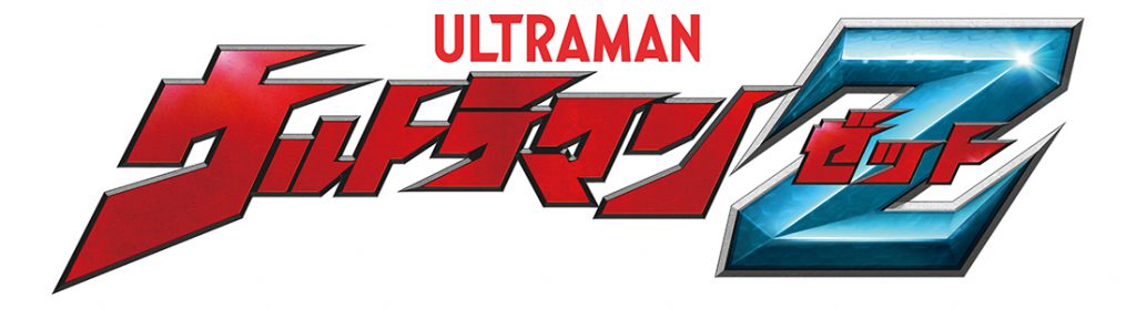 Ultraman Z