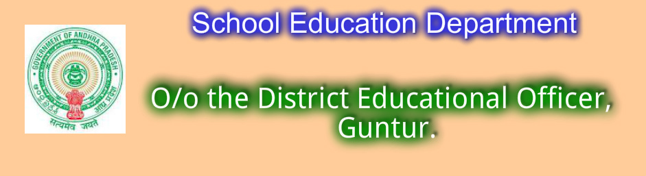 O/o District Educational Officer, Guntur.