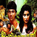  Watch 'Jungle Boy' Hot Mallu Movie Online