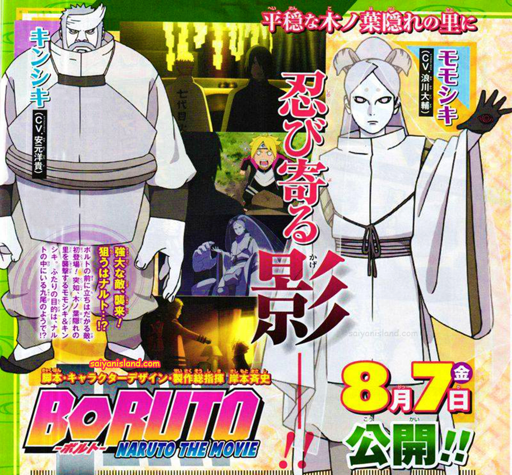 Naruto Gaiden – Naruto x 701 Review: Uchiha Sarada – The Geekiary