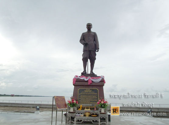 หาดแสนสุขลำปำ จังหวัดพัทลุง