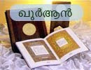 Holy qur-an in flash
