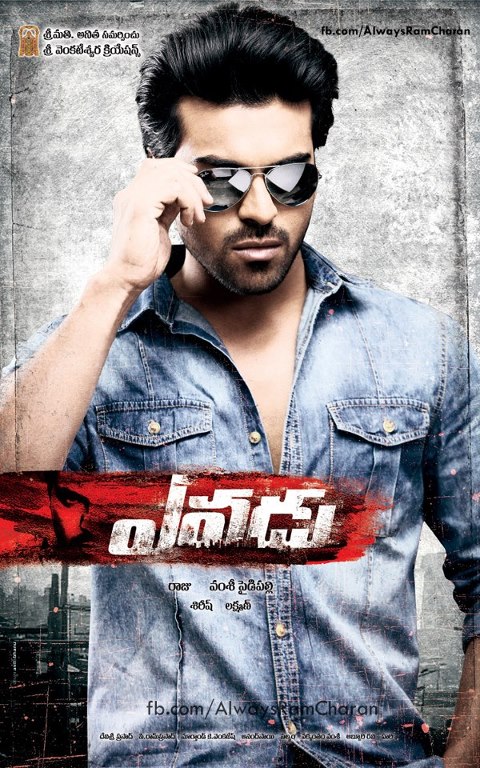 HD Online Player (Darling Telugu Movie Free Download 2)