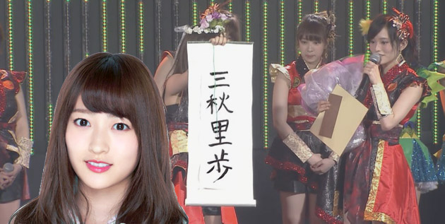 http://akb48-daily.blogspot.hk/2016/02/kotani-riho-changes-her-name-to-miaki.html
