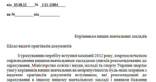 доверенность в банк на получение денег образец