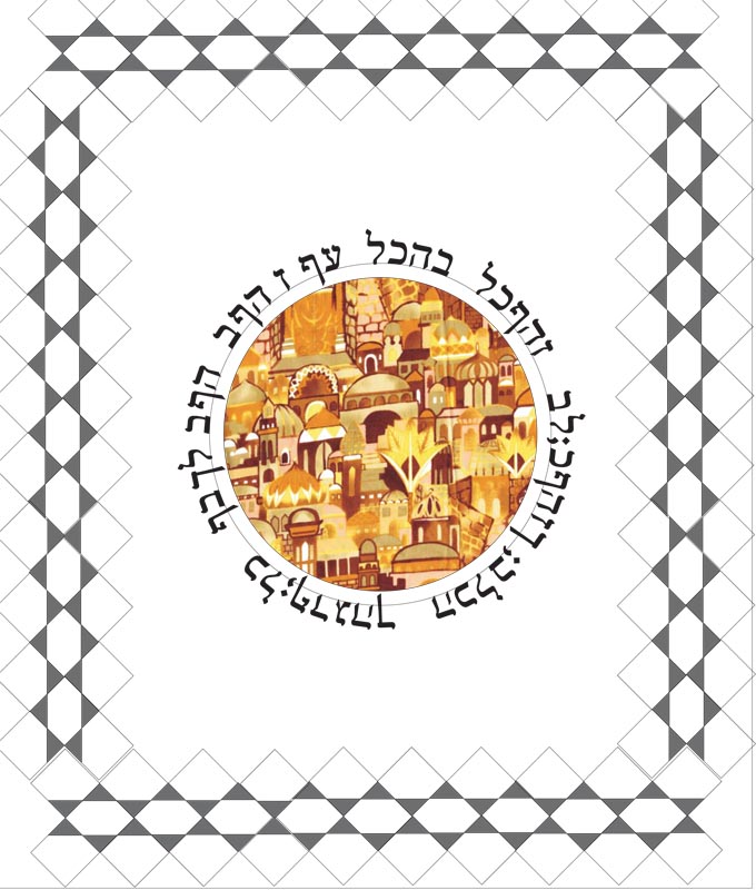 Gefilte Quilt Say 'Yes' to the Wedding Quilt, Part I Everything you need to know about making