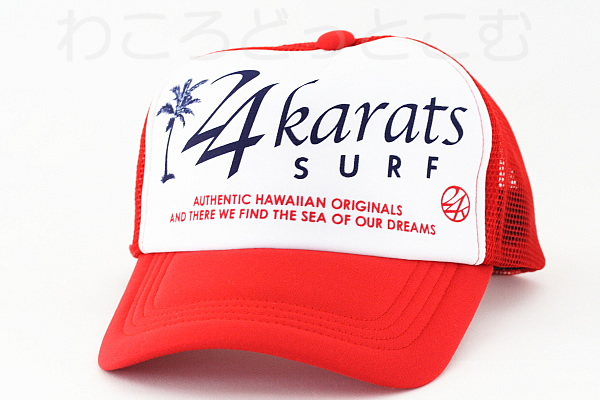 ハワイ限定 Exile Takahiro 24karats Surf ロゴcap 帽子 ハワイアン マーケット Hawaiian Market Com