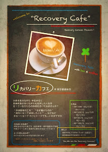 works #4 - welcome to Recovery Cafe (brown)