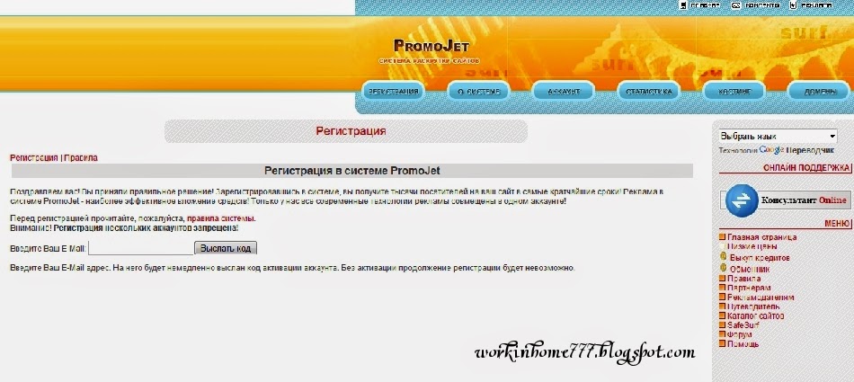 Программу для заработка кредитов