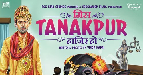 the Miss Tanakpur Haazir Ho full movie in hindi hd 1080p golkes