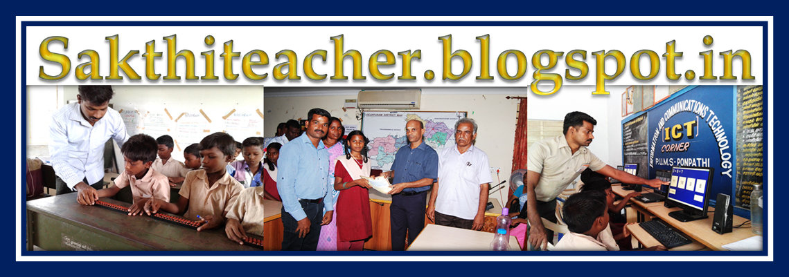 www.sakthiteacher.blogspot.com